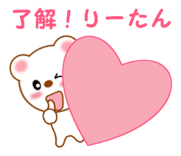 Sticker to send to Rihtan sticker #14144162