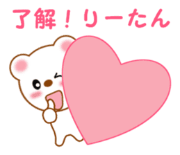 Sticker to send to Rihtan sticker #14144162