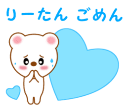 Sticker to send to Rihtan sticker #14144163