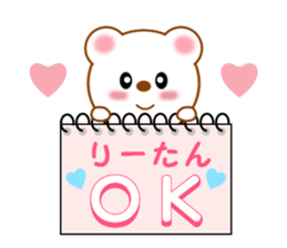 Sticker to send to Rihtan sticker #14144164