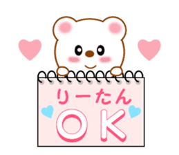 Sticker to send to Rihtan sticker #14144164