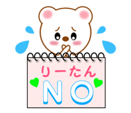 Sticker to send to Rihtan sticker #14144165