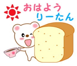 Sticker to send to Rihtan sticker #14144166