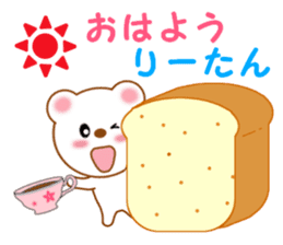 Sticker to send to Rihtan sticker #14144166