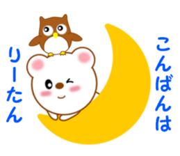 Sticker to send to Rihtan sticker #14144167