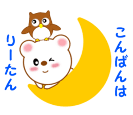 Sticker to send to Rihtan sticker #14144167