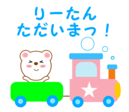 Sticker to send to Rihtan sticker #14144169