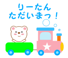 Sticker to send to Rihtan sticker #14144169