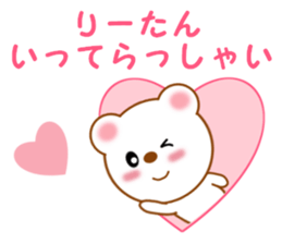 Sticker to send to Rihtan sticker #14144170