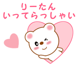 Sticker to send to Rihtan sticker #14144170