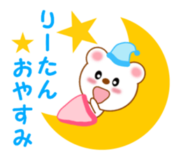 Sticker to send to Rihtan sticker #14144173