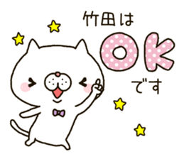 Takeda's Sticker sticker #14144306