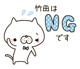 Takeda's Sticker sticker #14144307