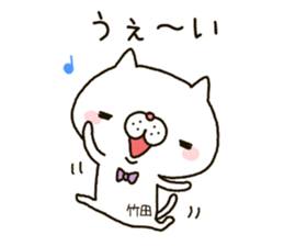 Takeda's Sticker sticker #14144309