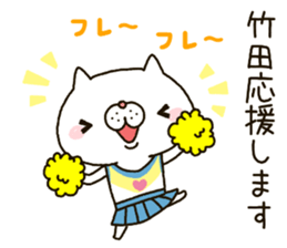 Takeda's Sticker sticker #14144315