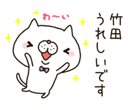 Takeda's Sticker sticker #14144322
