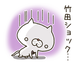 Takeda's Sticker sticker #14144325