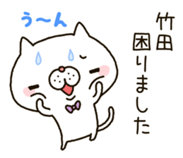 Takeda's Sticker sticker #14144327