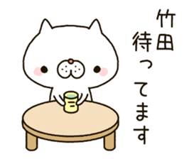 Takeda's Sticker sticker #14144332