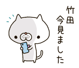 Takeda's Sticker sticker #14144334