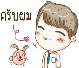 kangchul sticker #14144422