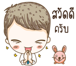 kangchul sticker #14144423