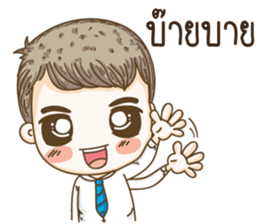 kangchul sticker #14144426