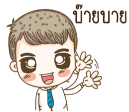 kangchul sticker #14144426