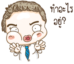 kangchul sticker #14144427