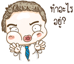 kangchul sticker #14144427