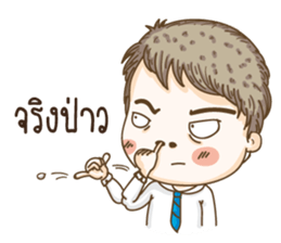 kangchul sticker #14144436