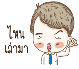 kangchul sticker #14144444
