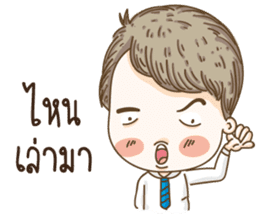 kangchul sticker #14144444