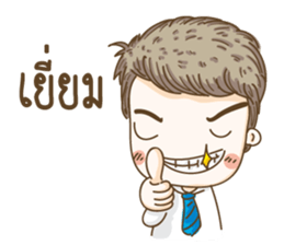kangchul sticker #14144449