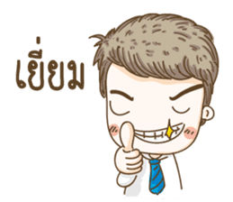 kangchul sticker #14144449
