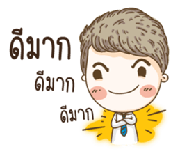 kangchul sticker #14144450