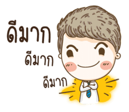 kangchul sticker #14144450