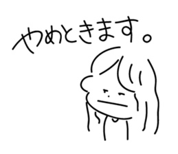 girl in a bad mood. sticker #14144489