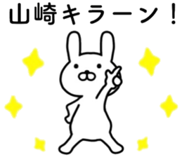 name sticker21 sticker #14144550