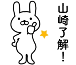 name sticker21 sticker #14144551