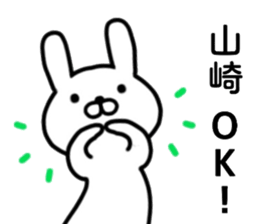 name sticker21 sticker #14144552