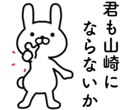 name sticker21 sticker #14144553