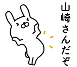 name sticker21 sticker #14144554