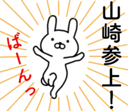 name sticker21 sticker #14144555