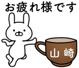 name sticker21 sticker #14144558