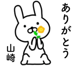 name sticker21 sticker #14144559