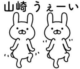 name sticker21 sticker #14144567