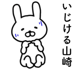 name sticker21 sticker #14144569