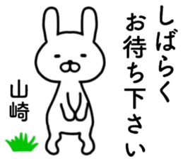 name sticker21 sticker #14144576