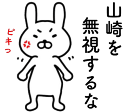 name sticker21 sticker #14144578